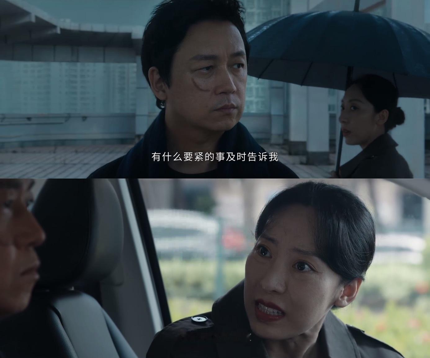 曲弦蛮有意思，前脚高深莫测，两手交叉往胸前一抱，看不上关宏峰一副自以为全知全能的