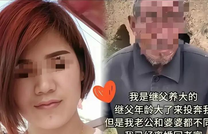 泪目！1月14日，山东临沂，一女子从小被继父养大，出嫁后继父因病不能干活，步行到