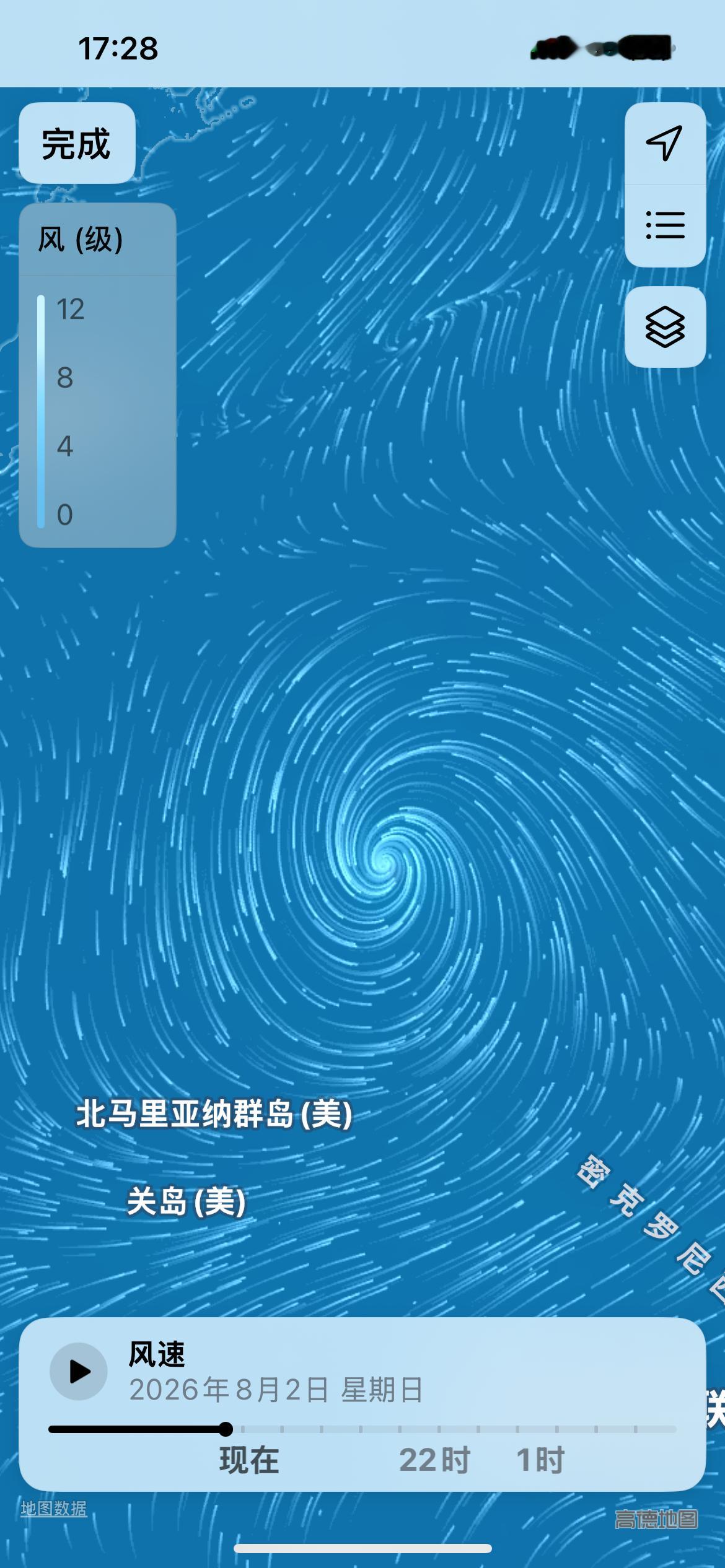 台风白海豚已奔袭超6天还很远呢，我们应该是安全的……吧 