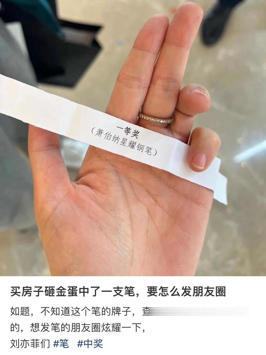 #砸金蛋中奖怎么发朋友圈#各位刘亦菲们 ​​​