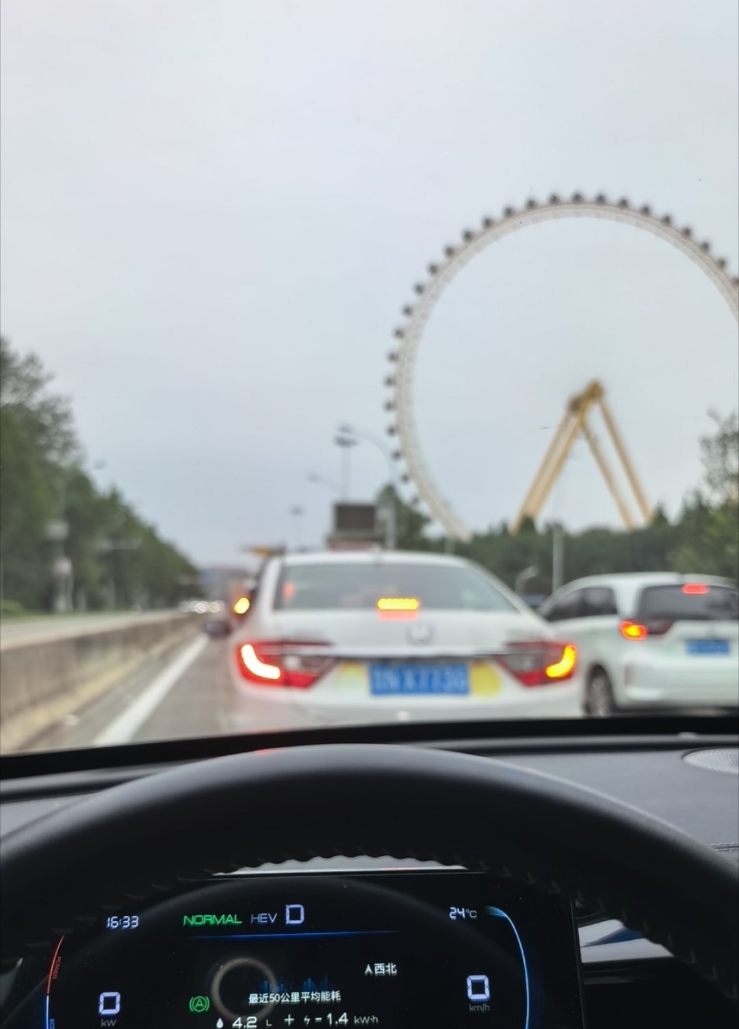 山东今天气温降到24℃，一下子凉了不少，已经开始穿长裤了[笑cry] ​​​
