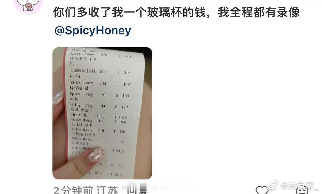 窝🐟是捞完这波准备跑路了吗？对韭菜都这么差😨 ​​​