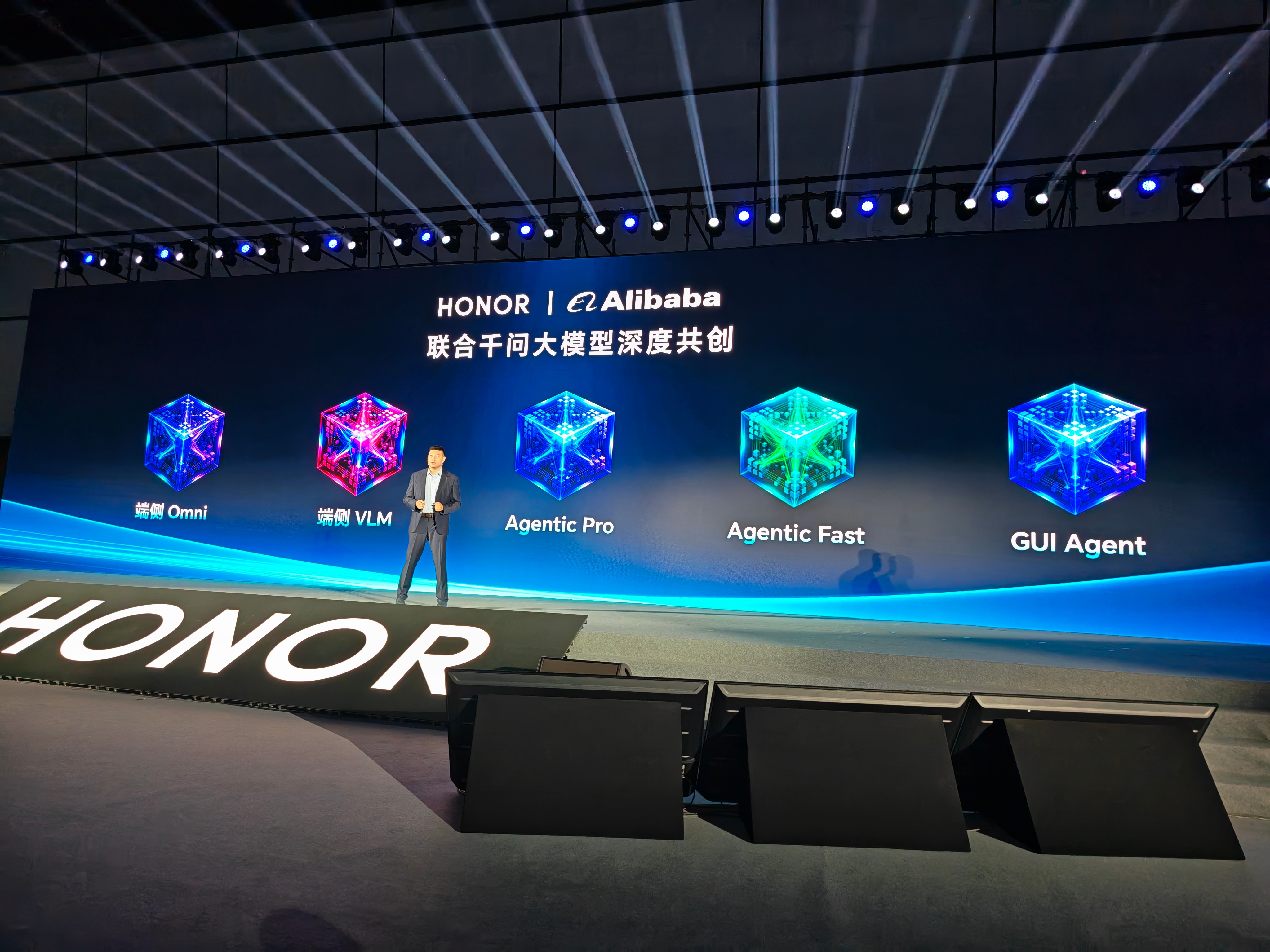 官宣：荣耀基于“开放 共创 共享”的 AI 生态理念，联合阿里巴巴“千问大模型”