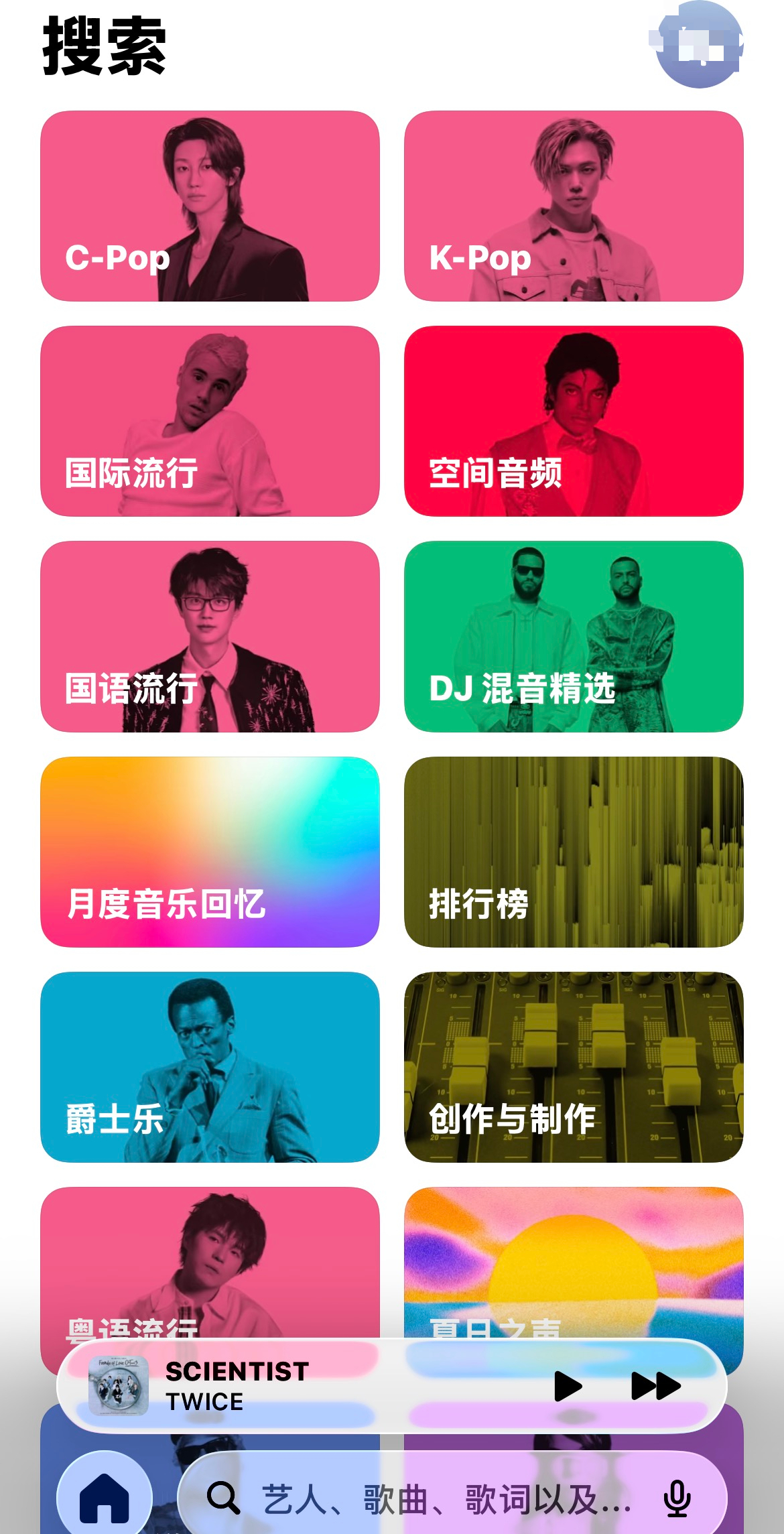 这两天上班出门打开am推荐页就是老八很幸福 