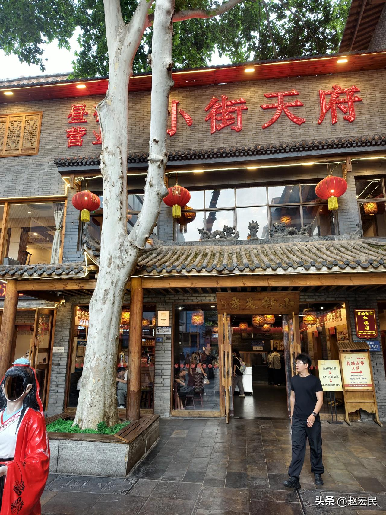 #万千气象看河南##万千气象看洛阳# 打卡洛阳西工小街，满大街都是杨贵妃。
洛阳
