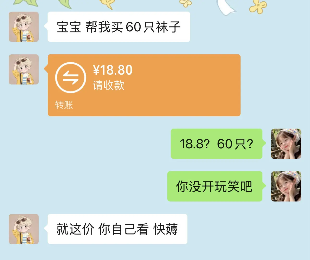 不管了我囤了！这价真的划算