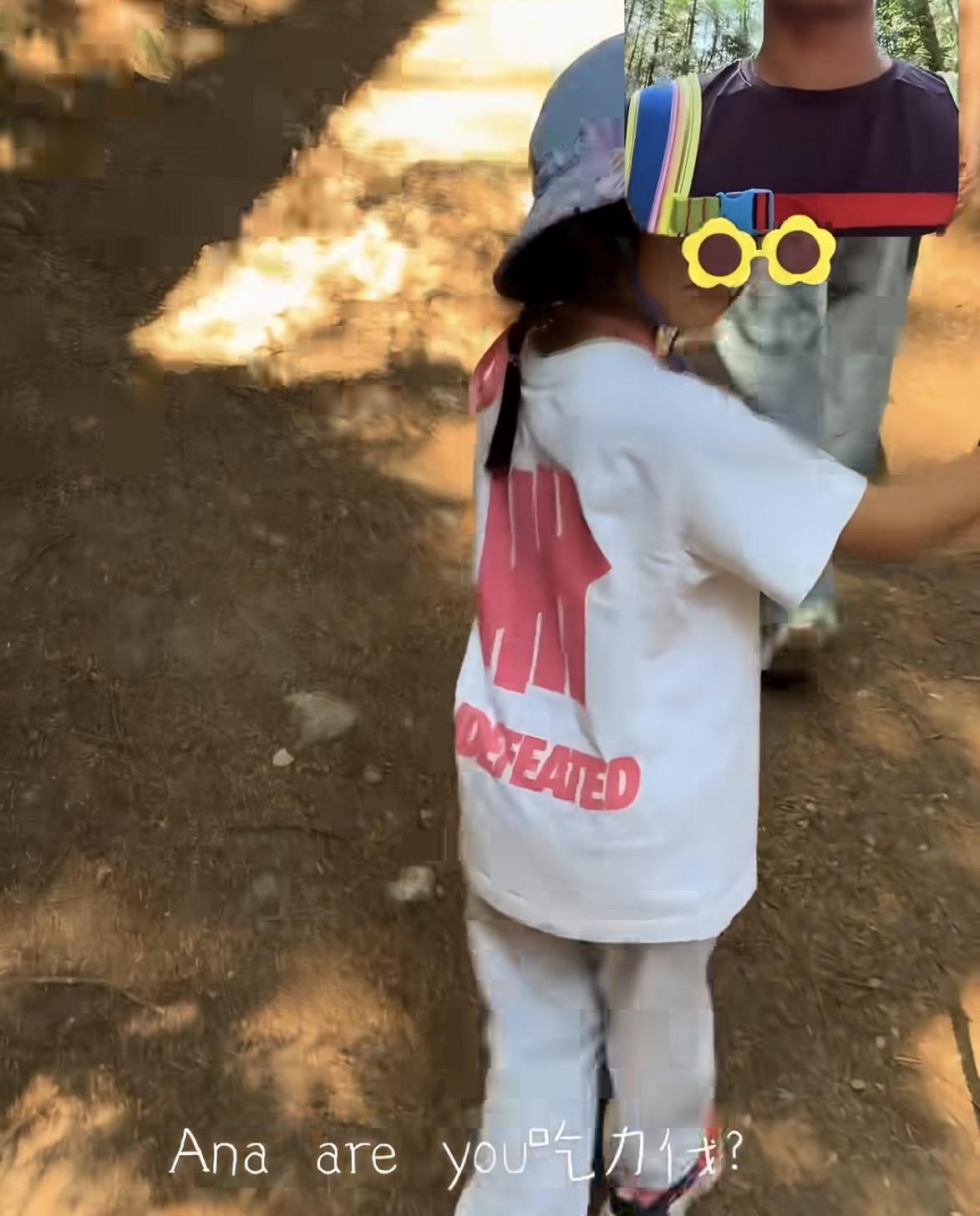 场景： 山道徒步，郑恺喘着气回头，女儿Ana攥着小水壶跟在后面，树叶哗啦响。
