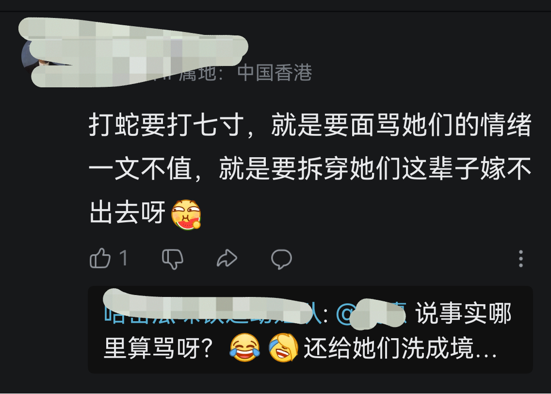 呃 