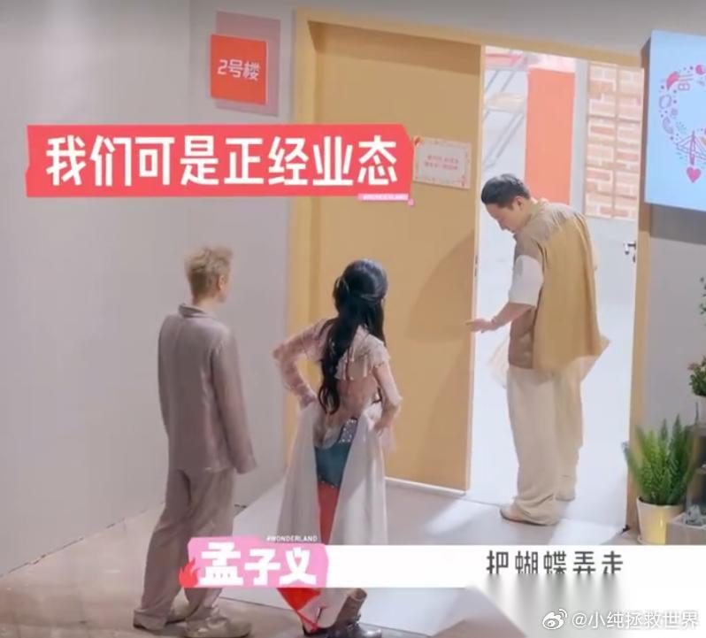 突然发现，孟子义和汪苏泷都很神奇，是娱乐圈里根本没有平替的存在。 先是孟子义，她