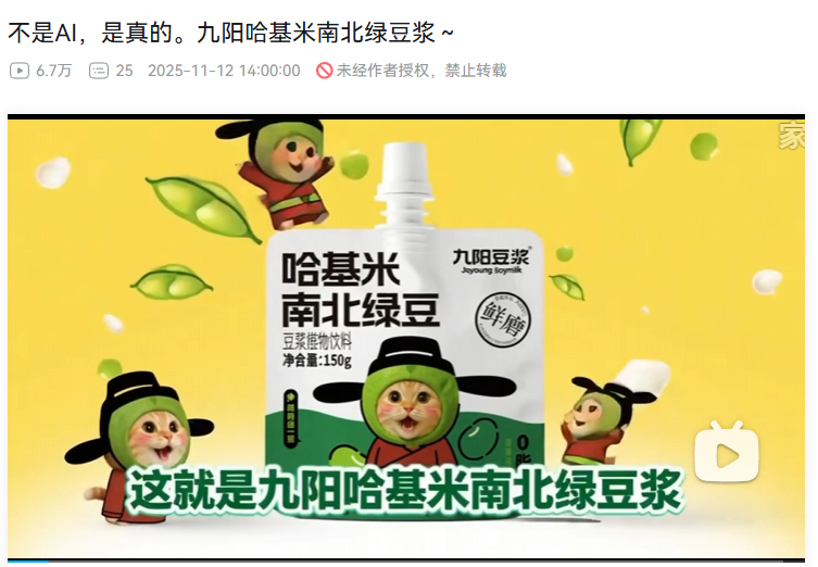 赛马娘厨嗷的一声要昏古去了