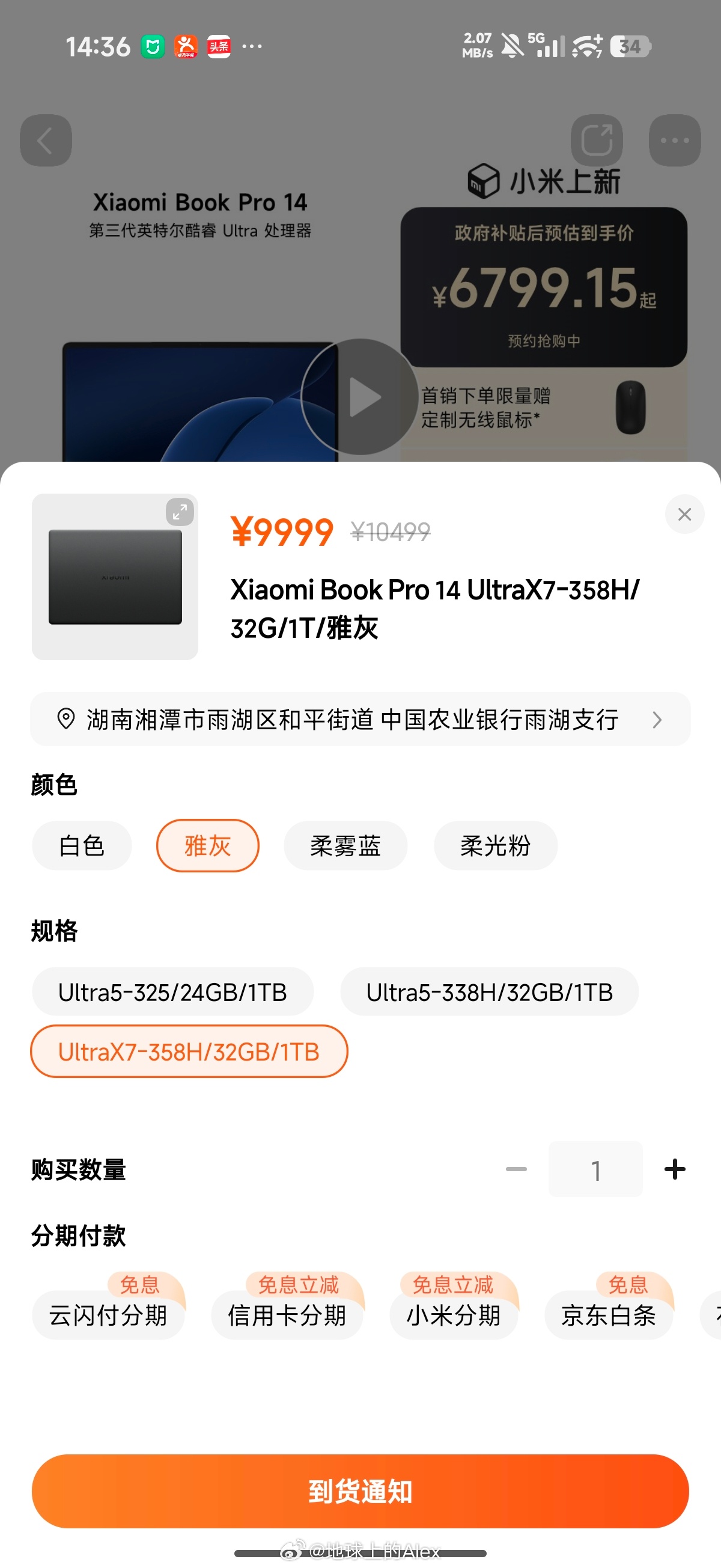 备货确实有蛮抽象吹的起飞了，然后买不到一点倒是让我买一台好好品鉴一下啊