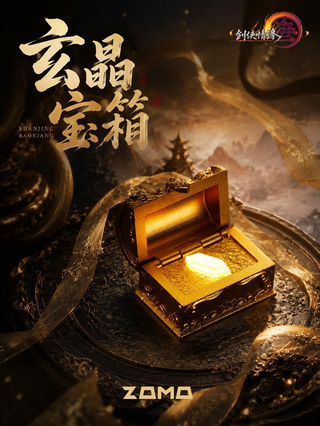 宝箱爆改键帽！当年还在副本蹲玄晶暴富，现在可以把聚宝宝箱焊在键盘。可开盖透光玄晶