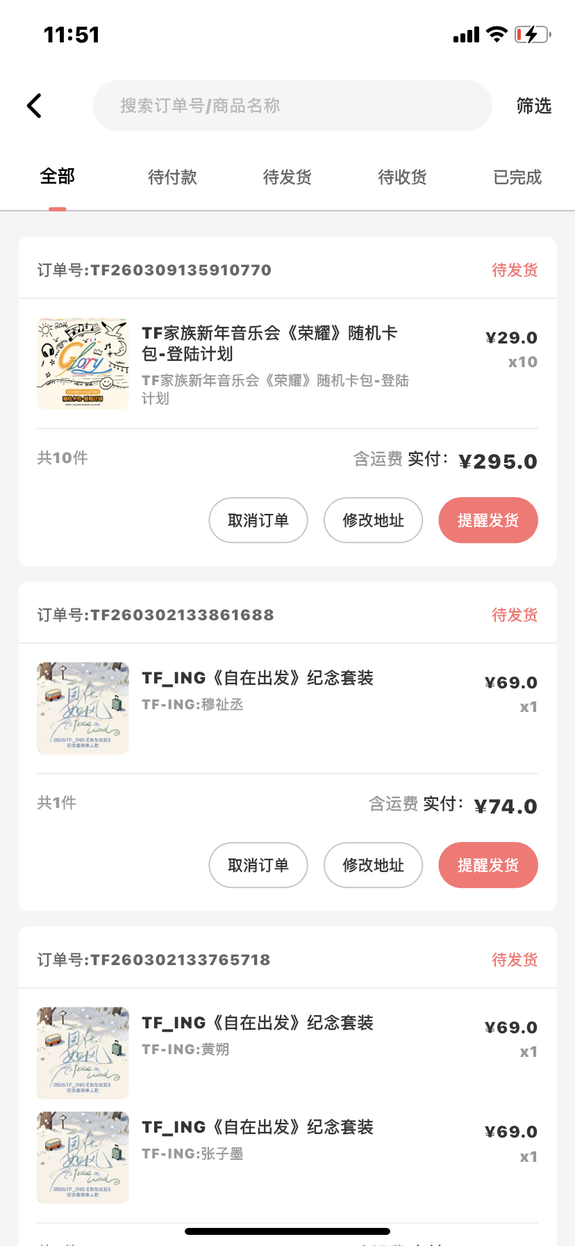 我是赌徒 没钱我也买。 