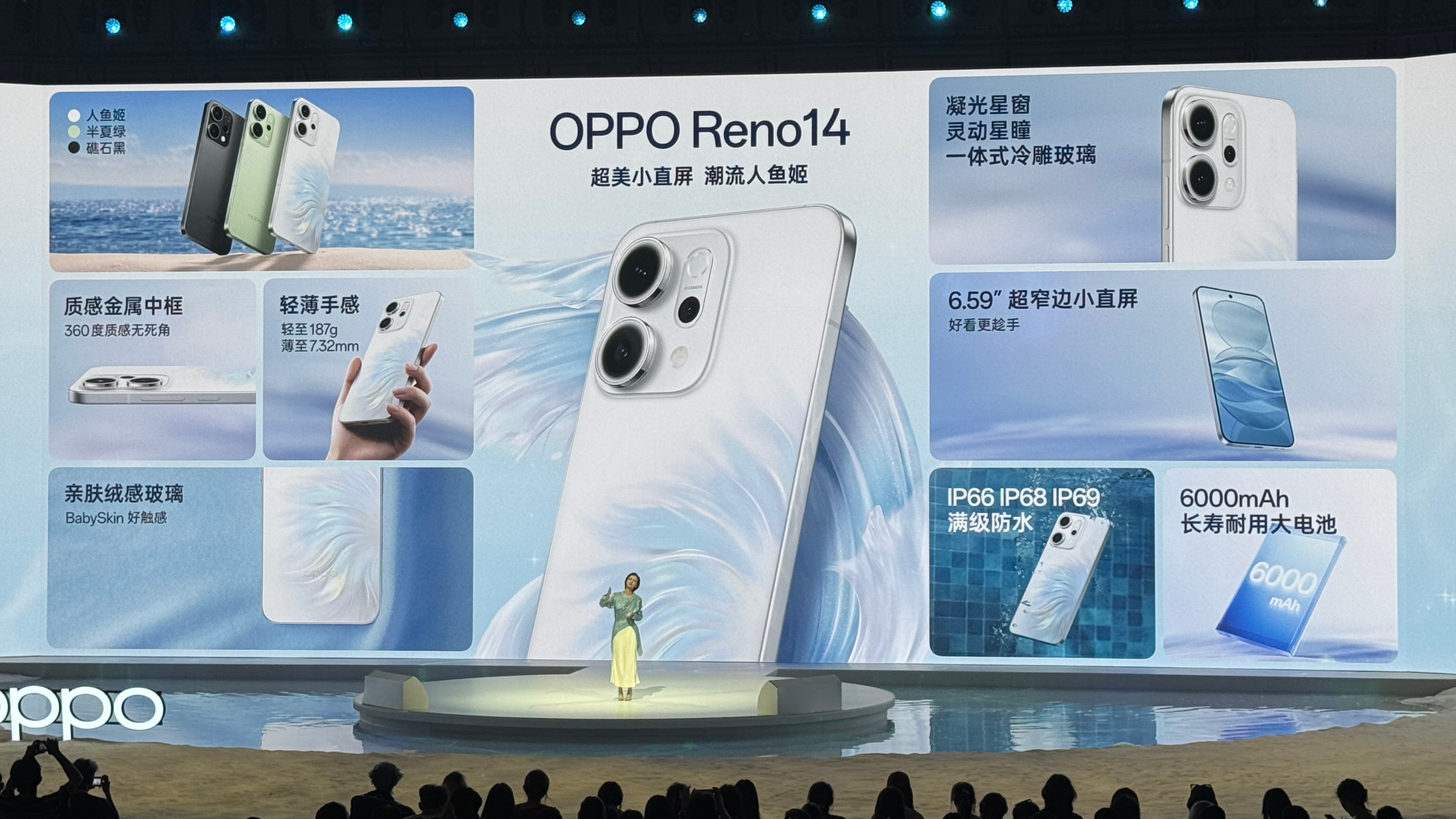 OPPO Reno14这个「人鱼姬」配色属实有点绝，而且整机相当的纤薄，内置60