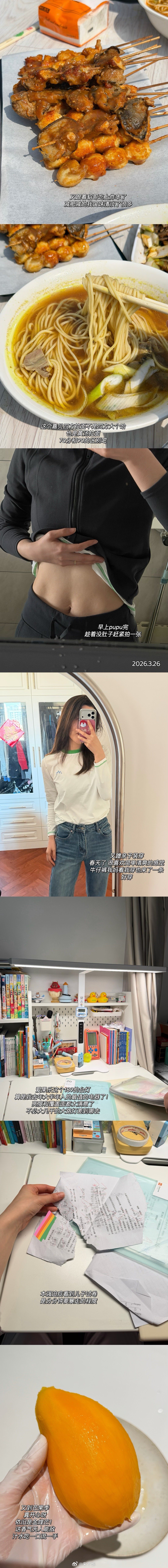 生活碎片 plog.271 