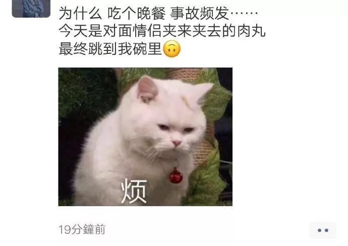 你为什么站在那里捡起来吃 ​​​