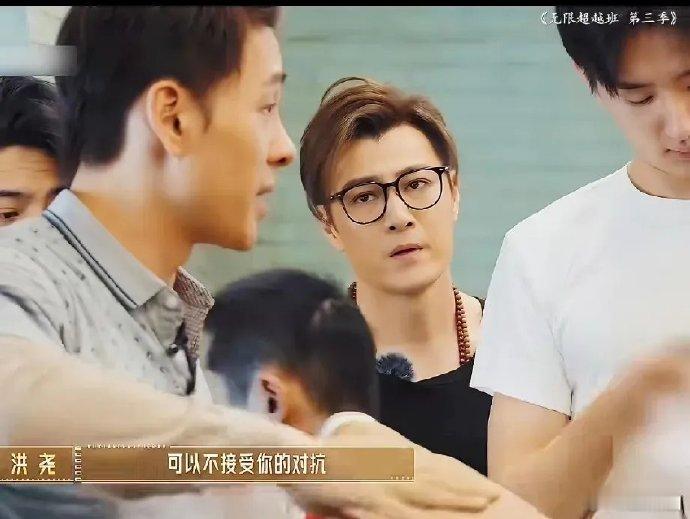 刘奕畅吐槽洪尧戏不行，因角色心仪被拒单挑。不敢怼大咖，却挑软柿子，情商在线，黑红