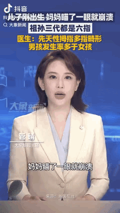 “真心疼！”浙江杭州，女子刚生了宝宝只看了一眼就崩溃了，原来女子的爸爸和她是六指