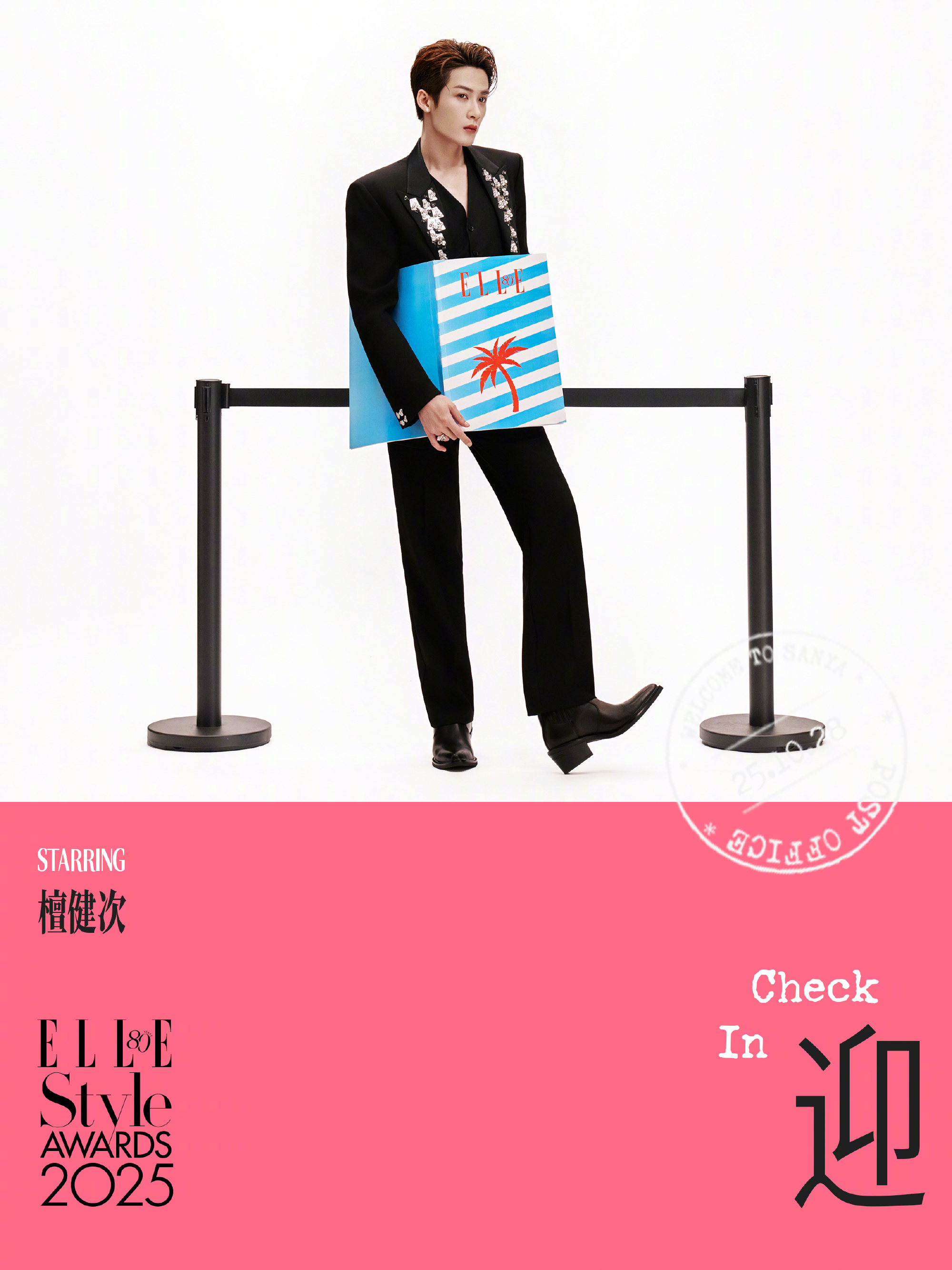 檀健次ELLECheckin大片 ​​​