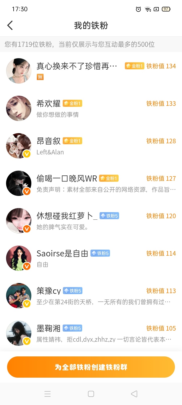 记录第3个第4个金fo 