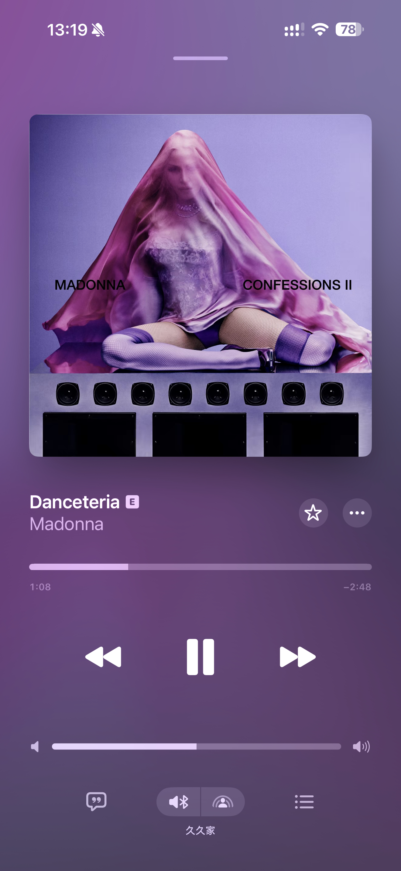 还以为mdna走出来 