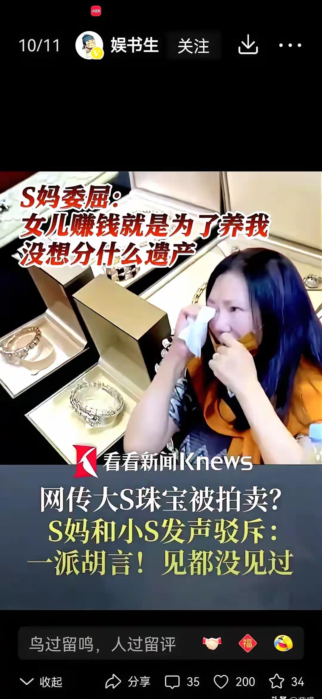 做徐妈妈的女儿真的是太累了，已经负责了很多，还是没有办法拯救。所以，现在可以理解