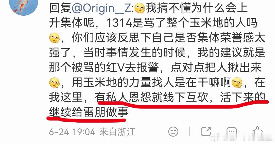 【tg】哪来的嘿瑟会 我笑不行了 