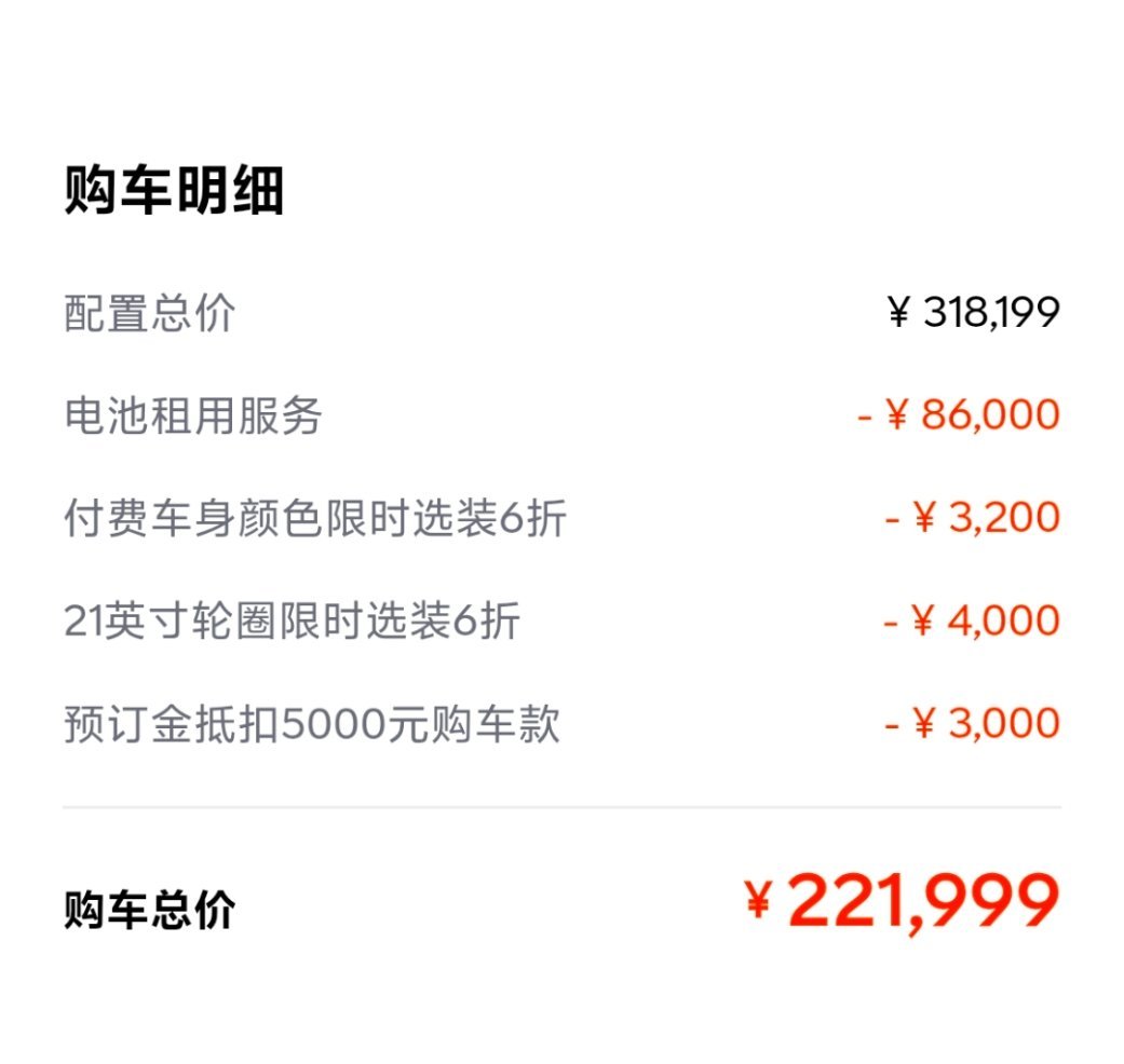乐道L90不是能换电吗，这次咋不给换电券了，也要给点换电券啊，让准车主免费体验换