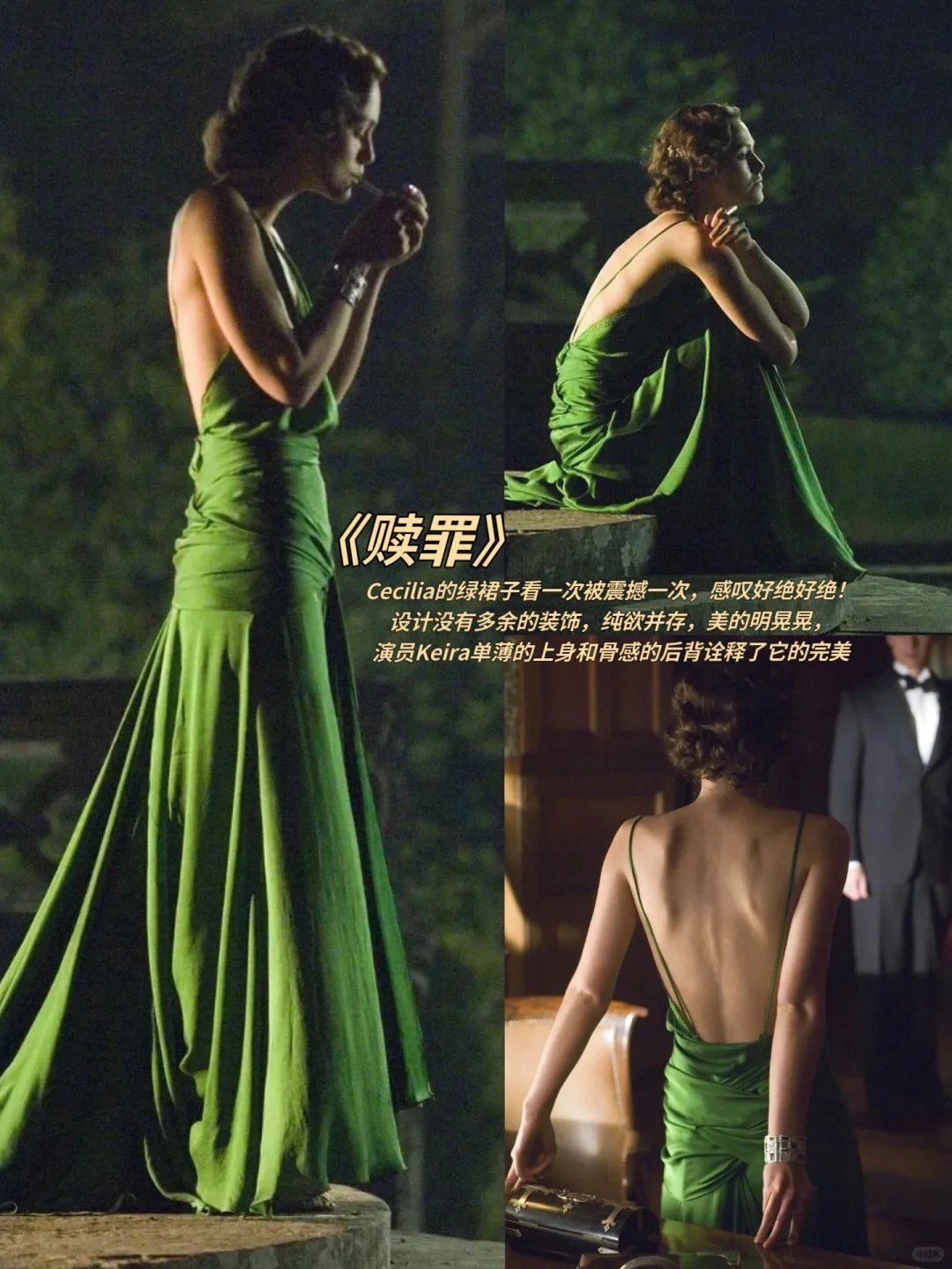 暑假狂刷这30部穿搭电影🔥狠狠蜕变提升