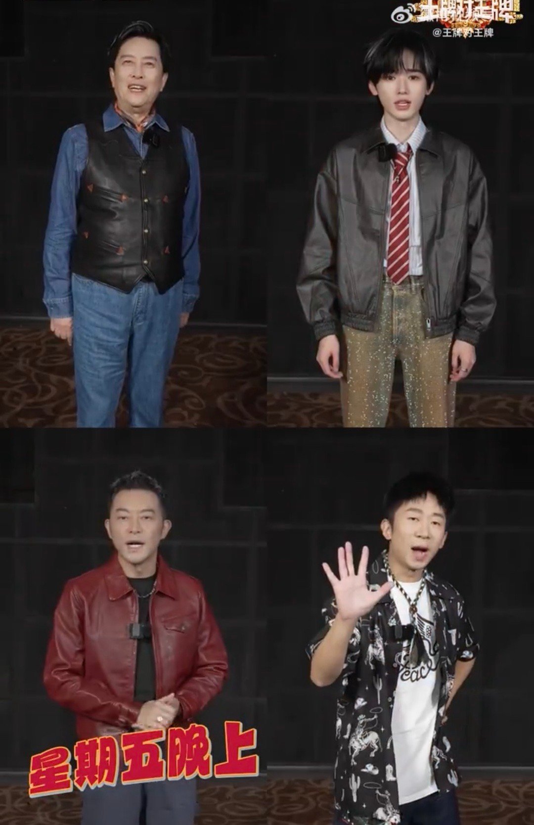 王牌9全员cha星期五晚上王牌对王牌 “严厉谴责”王牌家族这种“剧透”行为！正片