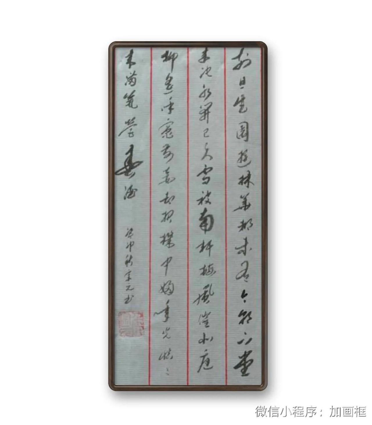 初唐，王绩，春日。前旦出園逰，林華都未有。今朝下堂来，池冰開已久。雪被南山梅，風
