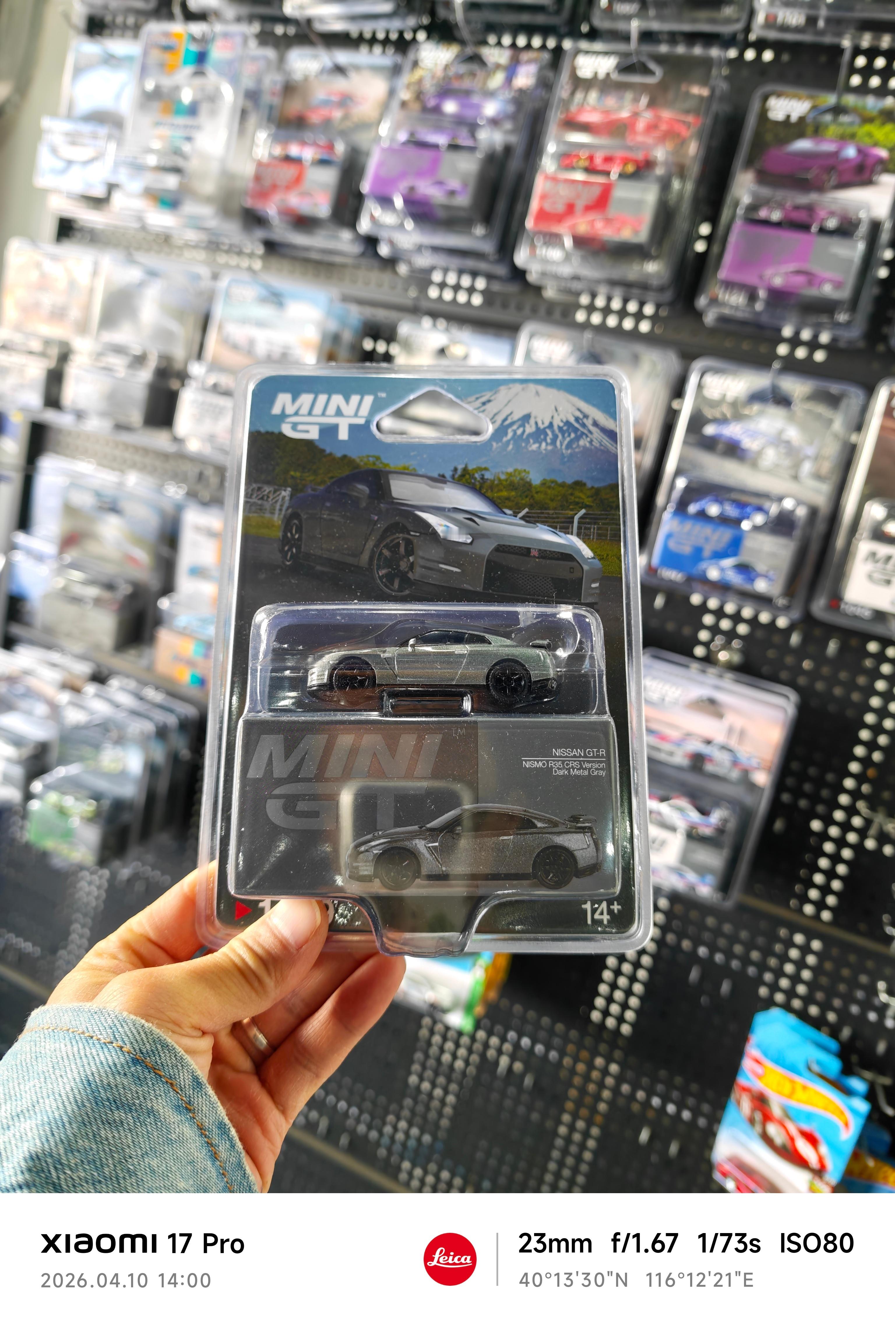 听说这个最近很火 北京·昌平区保时捷博物馆