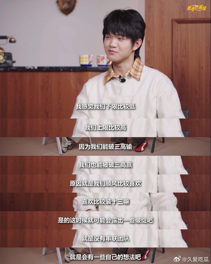 花缘主动找教练试训进了佛山DRG，替补的时候拼命练，觉得机会稍纵即逝，想在赛场证