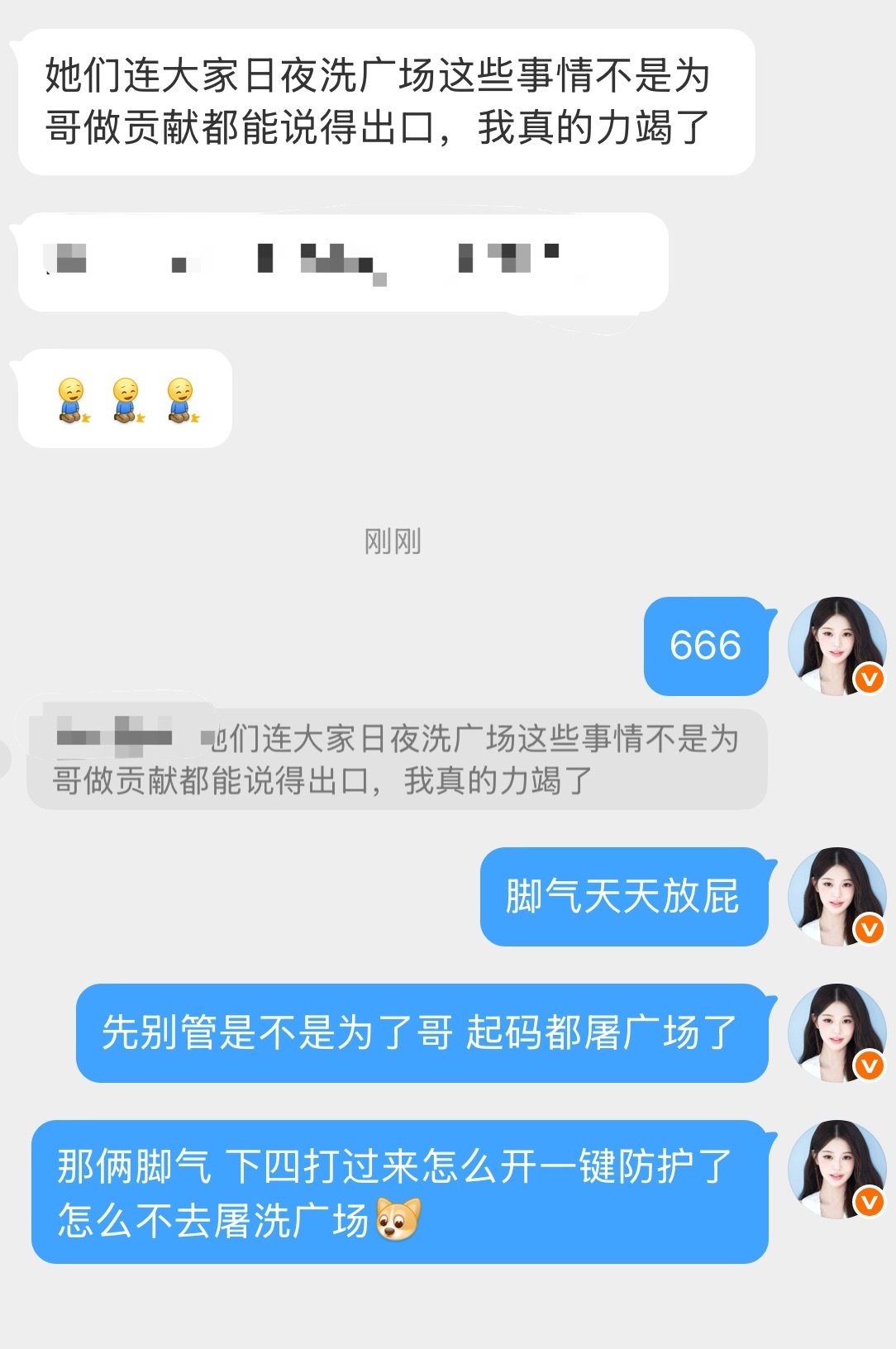 不知道，反正我从来不开一键防护