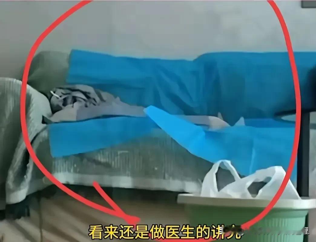 湖南某医院这件事情，其实大家真的没有必要上纲上线，防菌垫哪里都可以买，而且又不贵