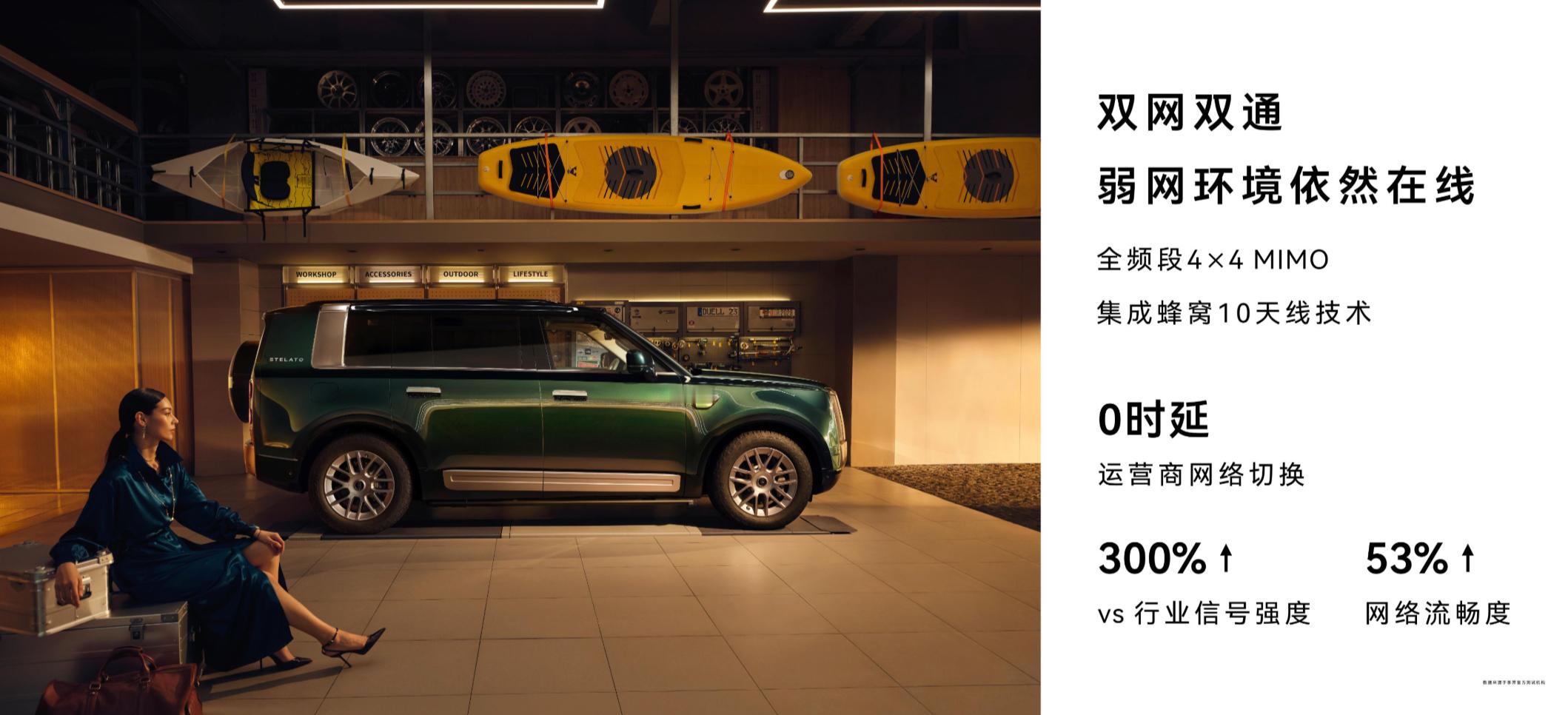 华为把通信能力放到享界G9上，我反而觉得比单纯多几个舒适配置更有辨识度。毕竟通信