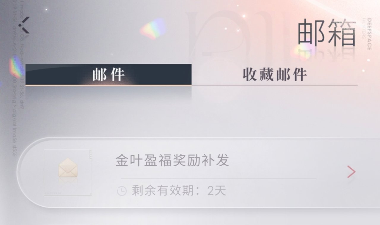 谁让你补发给我的，我上哪花这一颗钻石