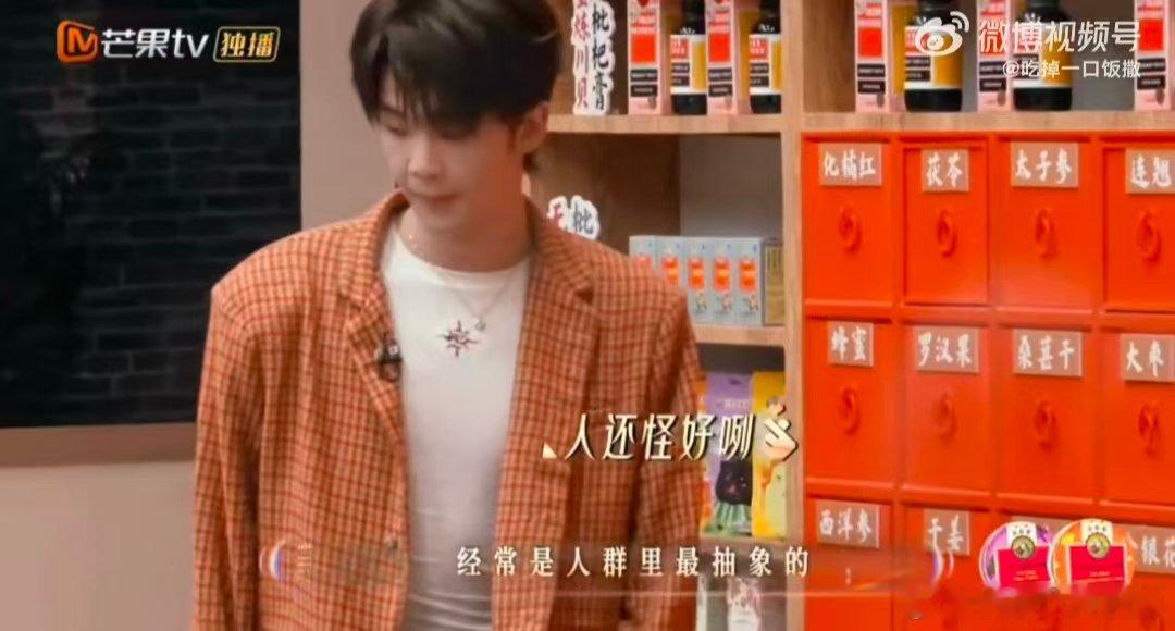 王赫野把道具拉坏了声生不息声生不息欢乐时刻！王赫野玩道具没忍住一拉就坏，乖巧道歉