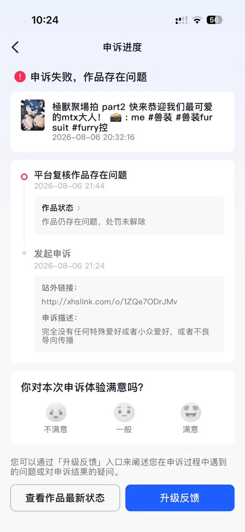 mtx这组图我在dy发了4次都发不出来，快力竭的时候，经过高人指点，原来是图3被
