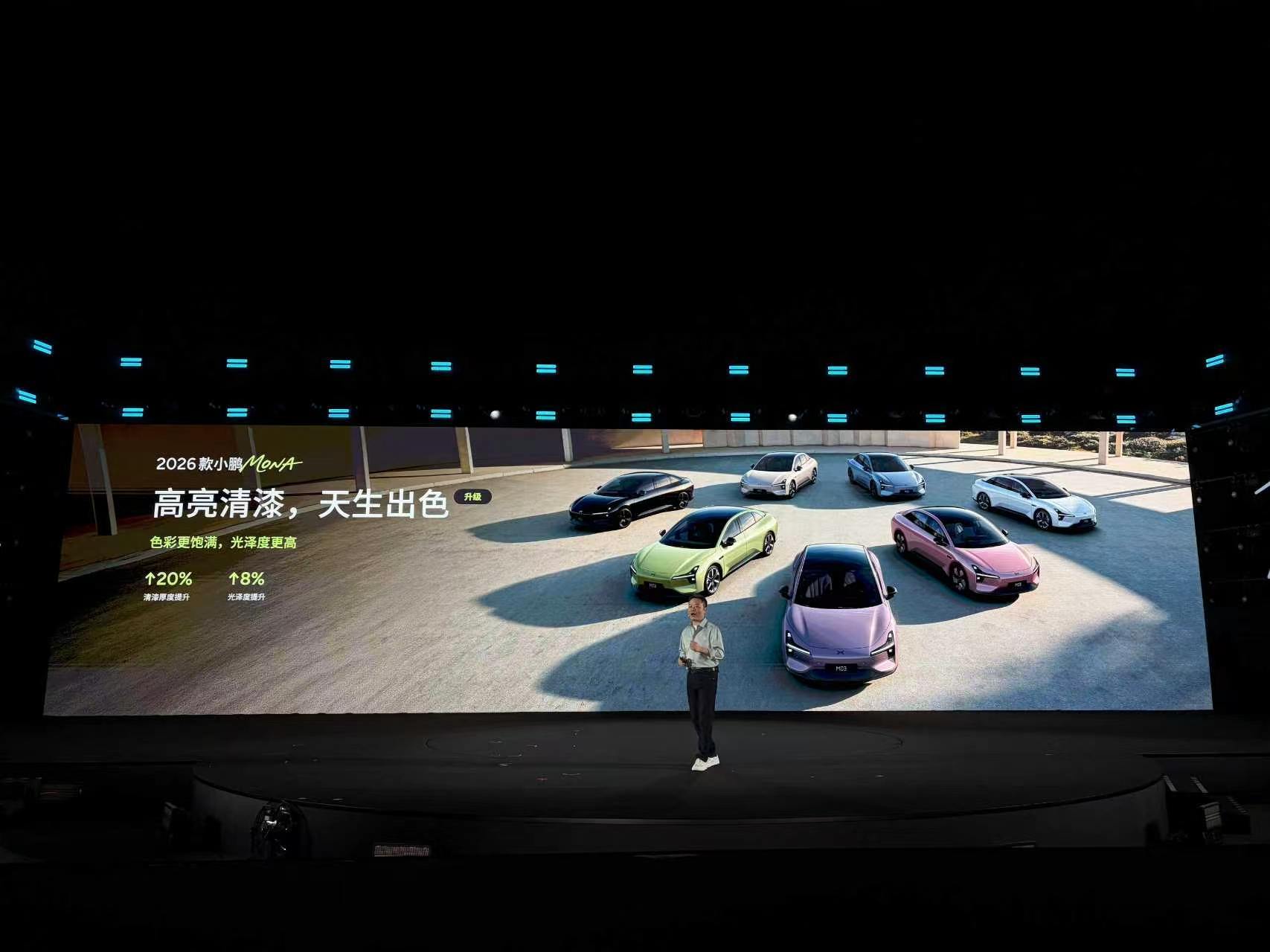 2026款小鹏MONA M03外观惊艳再升级，精致感与潮范双在线。新款小鹏MON