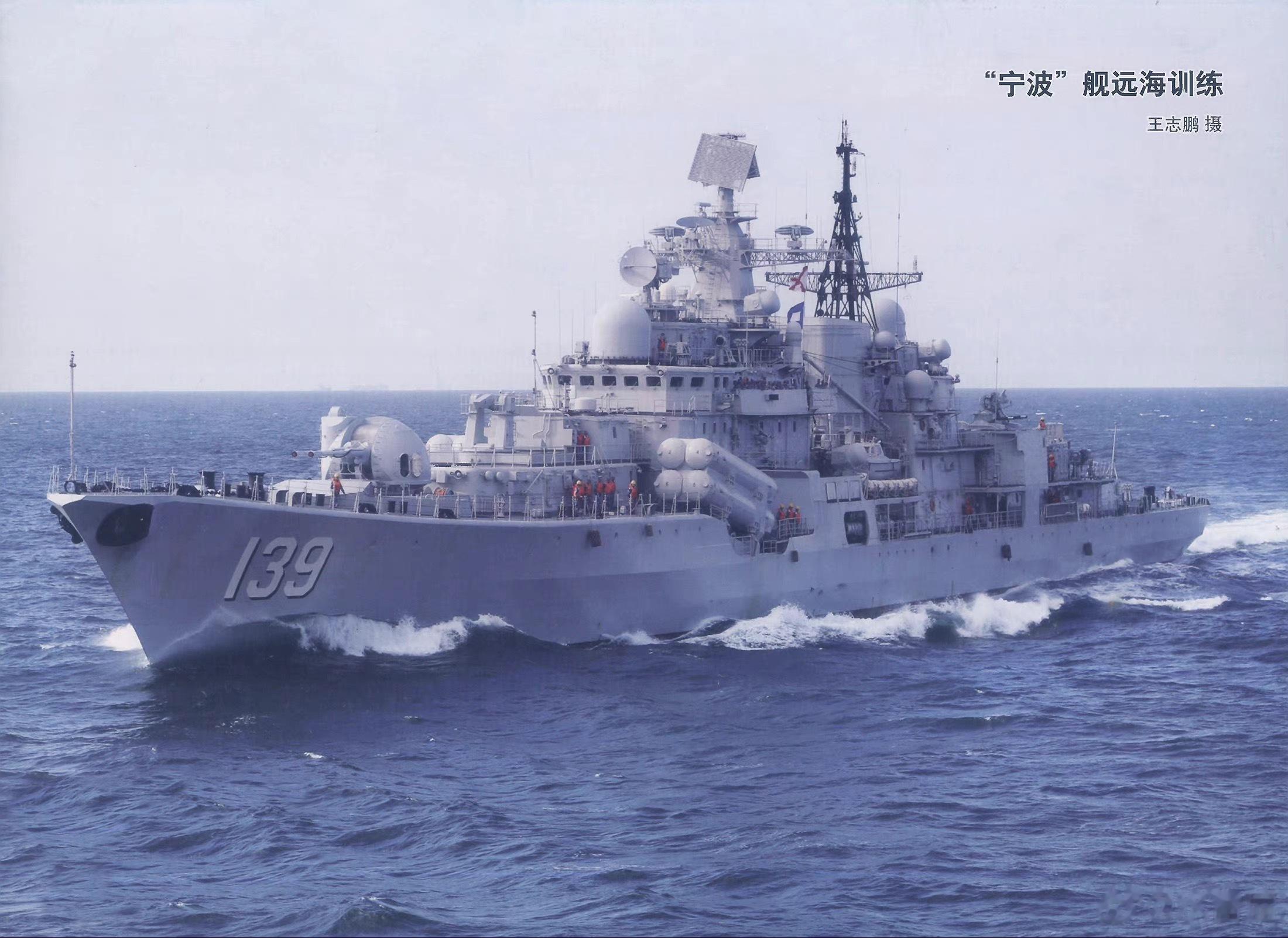 139宁波舰远海训练 好图#中国海军# ​​​