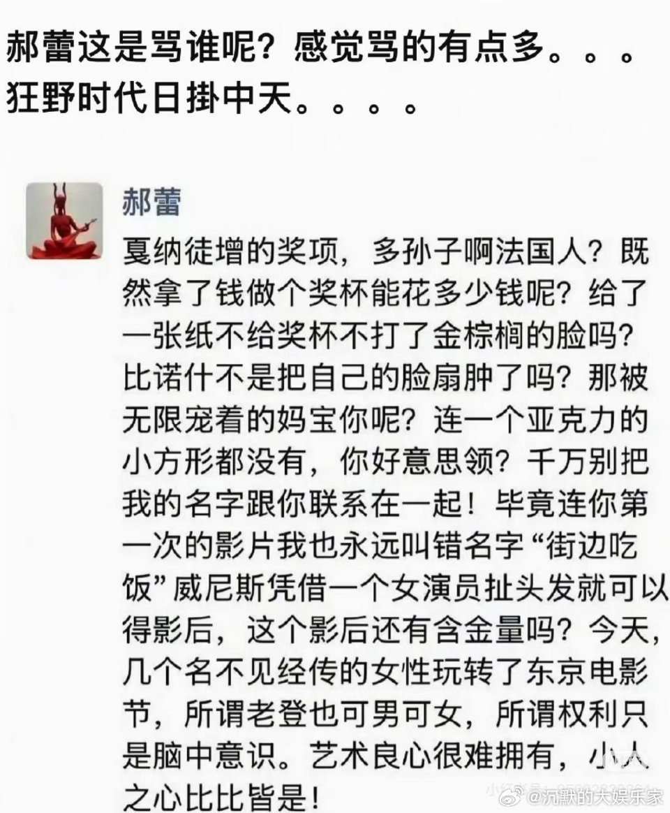 辛芷蕾一直都是这个个性，有话直说，没火之前也这样。这次事件她的回应就是，没有被冤