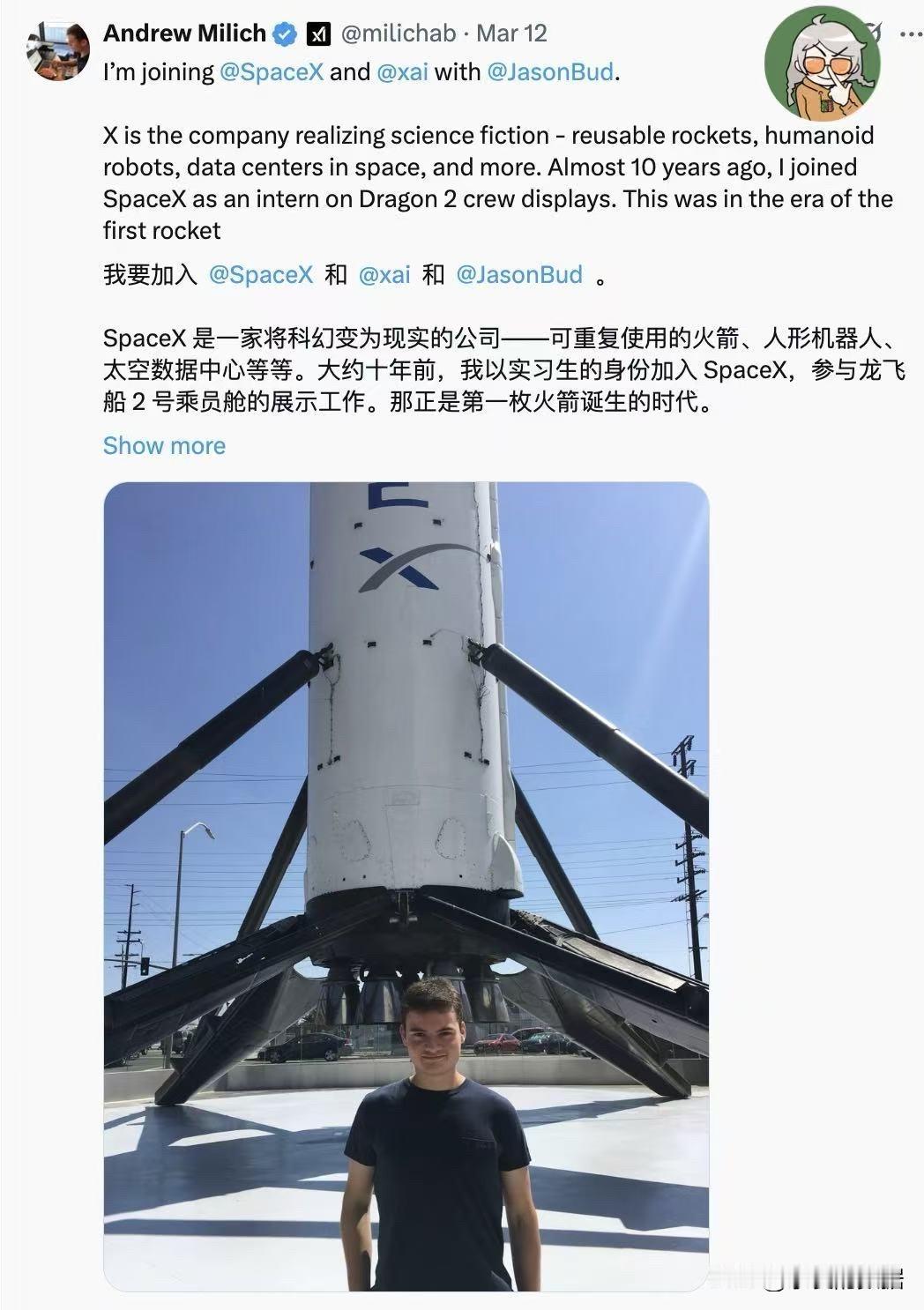 马斯克旗下人工智能xAI公司领导班子调整：新任总裁Michael Nicholl