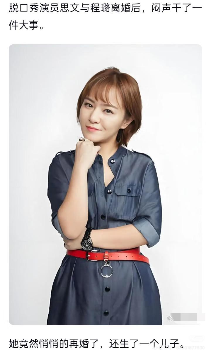 果然姜还是老的辣

果然长辈的话句句戳心，问我妈思文为啥跟前夫程璐不愿生孩子，二