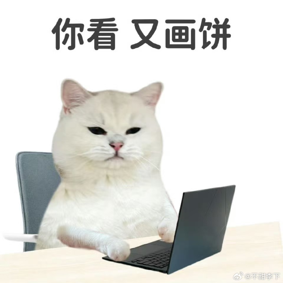 这种手搓热度计入播放量哪家流量丝不想急头白脸的搓一顿，这种活动持续下去人人都有破