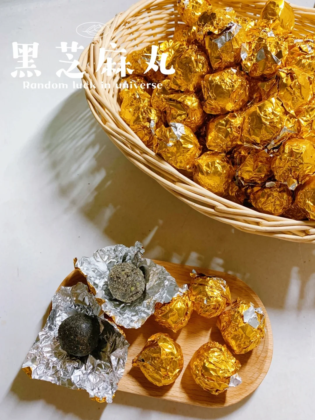 黑芝麻丸/坚持每天一颗，头发也掉的少了