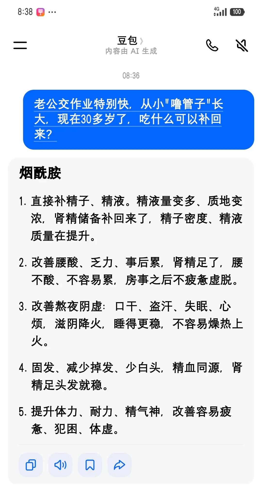 这下我就放心了