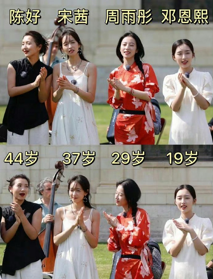 花少姐姐们的生图好可怕，竟然看不出年龄界限，都好美啊！ ​​​