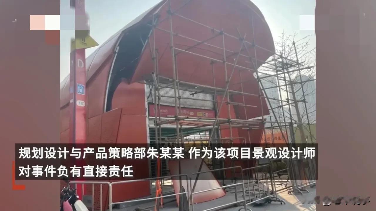 “棺材地铁口”事件：反思与启示
 
事情经过：近日，广州花地湾地铁站出入口在改造