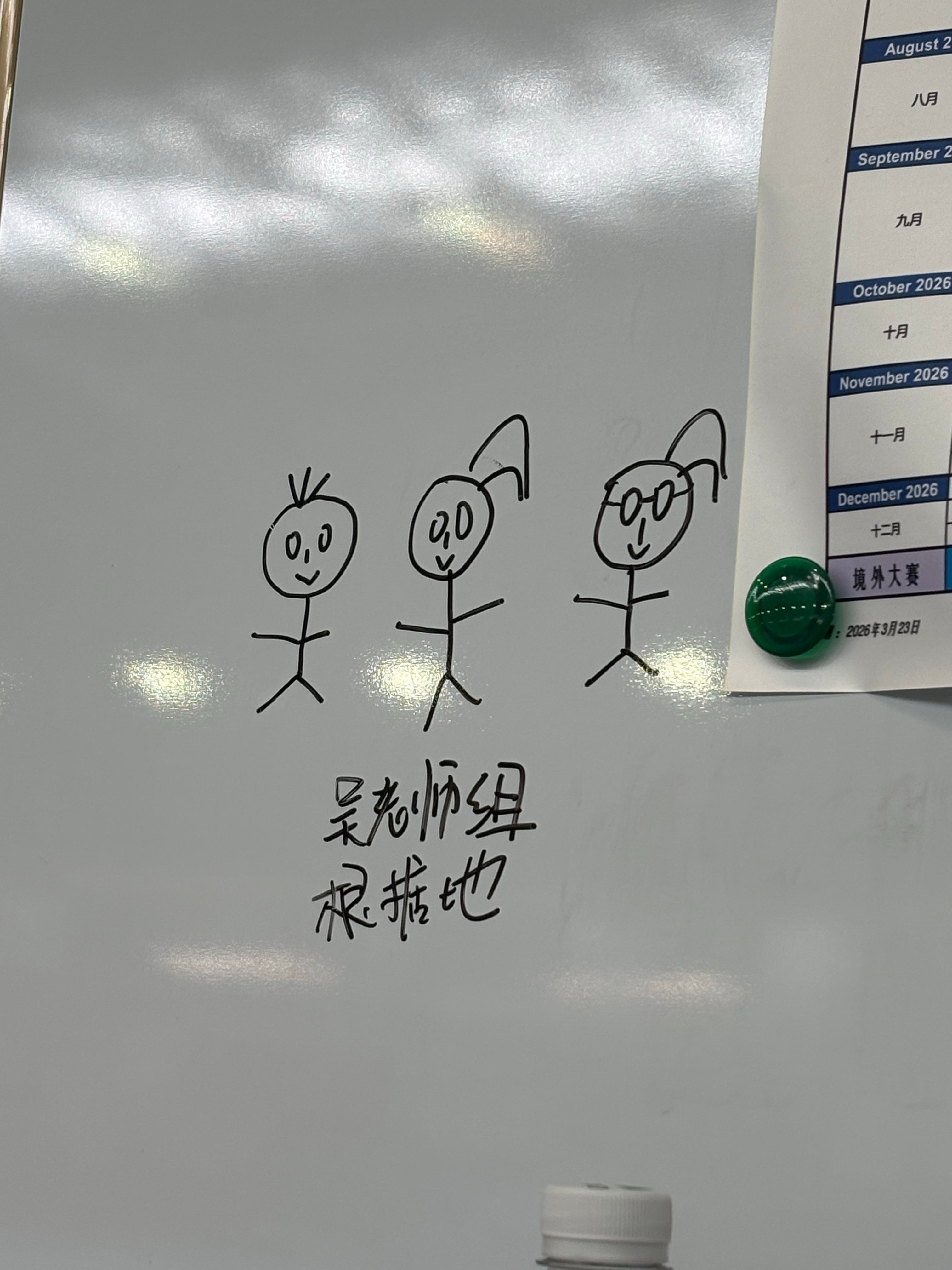 大家猜一猜这是谁中国田径梦之队